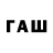 Codein напиток Lean (лин) Hunday 136