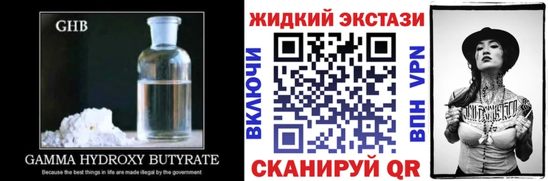 БУТИРАТ BDO  Кондрово 