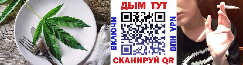 купить наркотик  Кондрово  shop какой сайт  Еда ТГК марихуана  hydra  