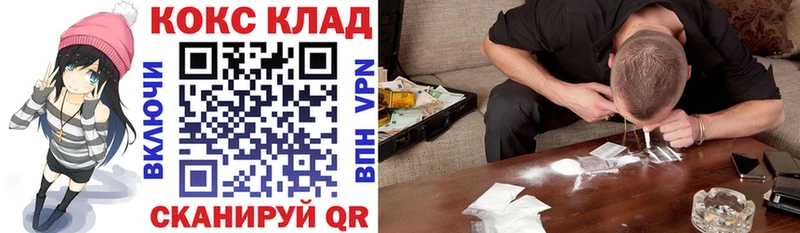блэк спрут онион  Кондрово  КОКАИН VHQ 
