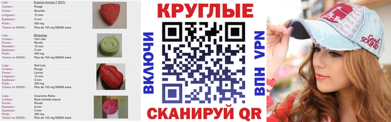Ecstasy TESLA как найти закладки Кондрово