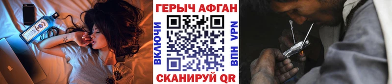 цены   Кондрово  Героин Афган 