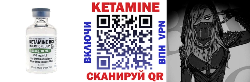 Кетамин VHQ  kraken рабочий сайт  Кондрово 
