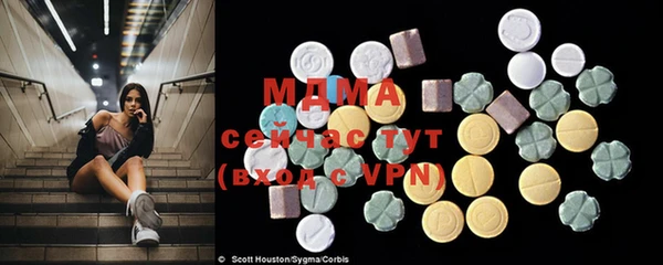мдма Белоозёрский