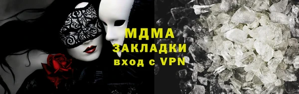 кокс Беломорск