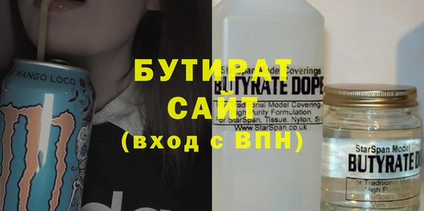 прущая мука Белокуриха