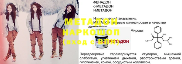 мдма Белоозёрский