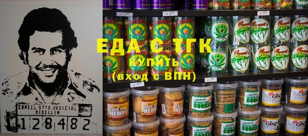 прущая мука Белокуриха