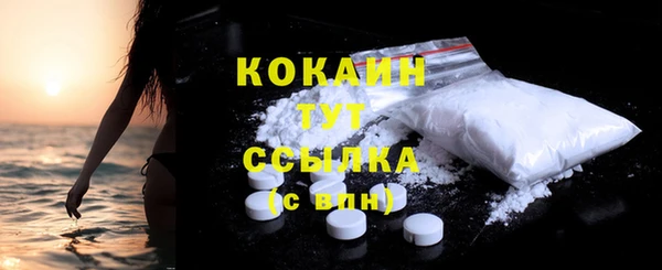 кокс Беломорск