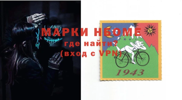 кокс Беломорск