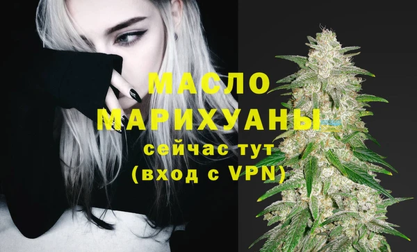 прущая мука Белокуриха