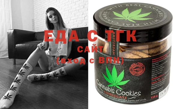прущая мука Белокуриха