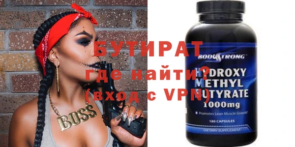 кокс Беломорск