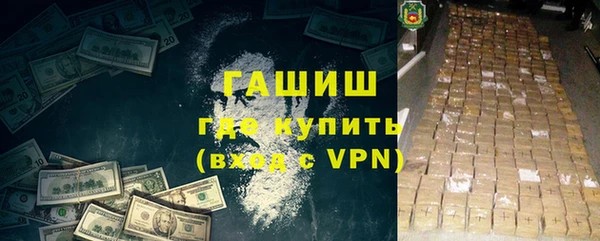 прущая мука Белокуриха