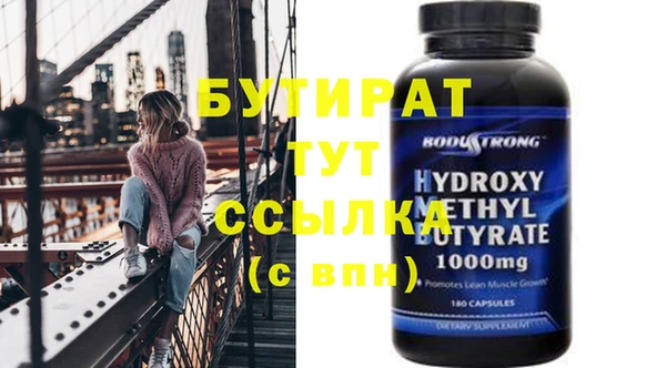 прущая мука Белокуриха