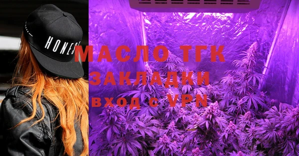 прущая мука Белокуриха