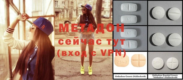 мдма Белоозёрский
