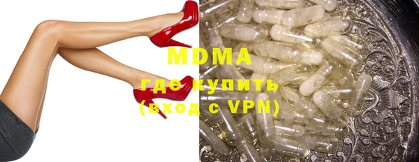 прущая мука Белокуриха