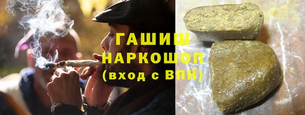 прущая мука Белокуриха
