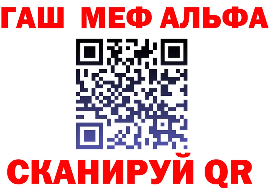 Альфа ПВП кристаллы зеркало дарк нет KRAKEN Кондрово