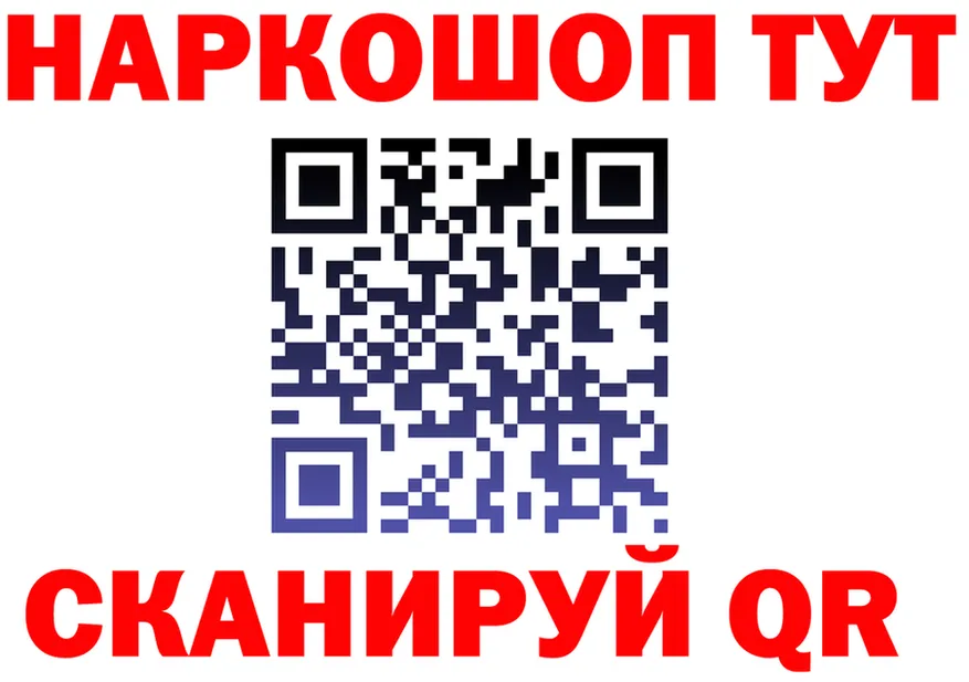 Продажа наркотиков площадка состав Кондрово