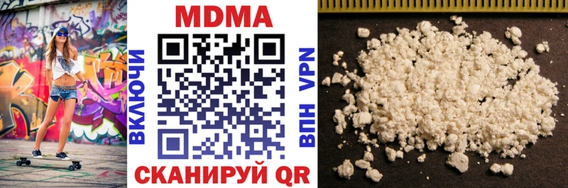 MDMA crystal  МЕГА ссылка  Кондрово 