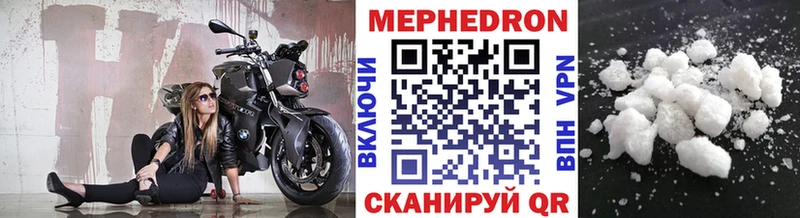 МЯУ-МЯУ VHQ Кондрово