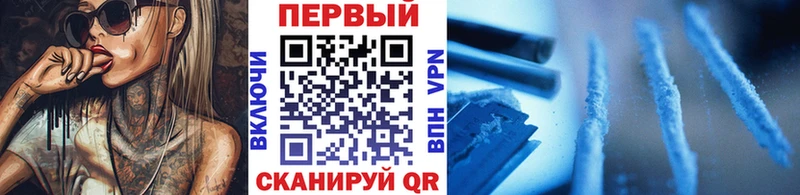 Метамфетамин винт  Кондрово 