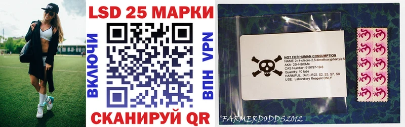 Наркотические марки 1,8мг  Кондрово 