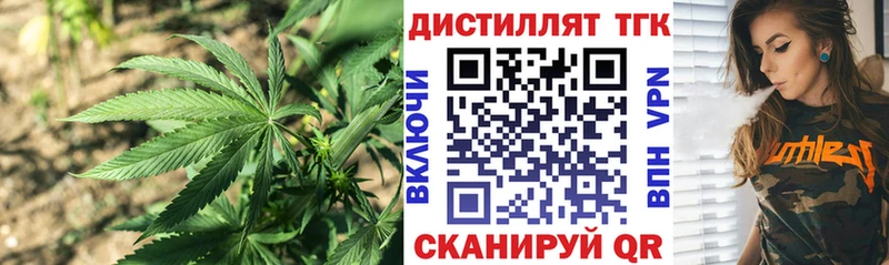 ТГК вейп купить наркотики сайты Кондрово