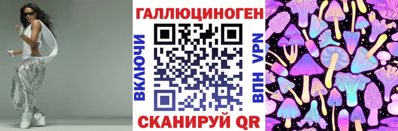 Галлюциногенные грибы мухоморы  Кондрово 